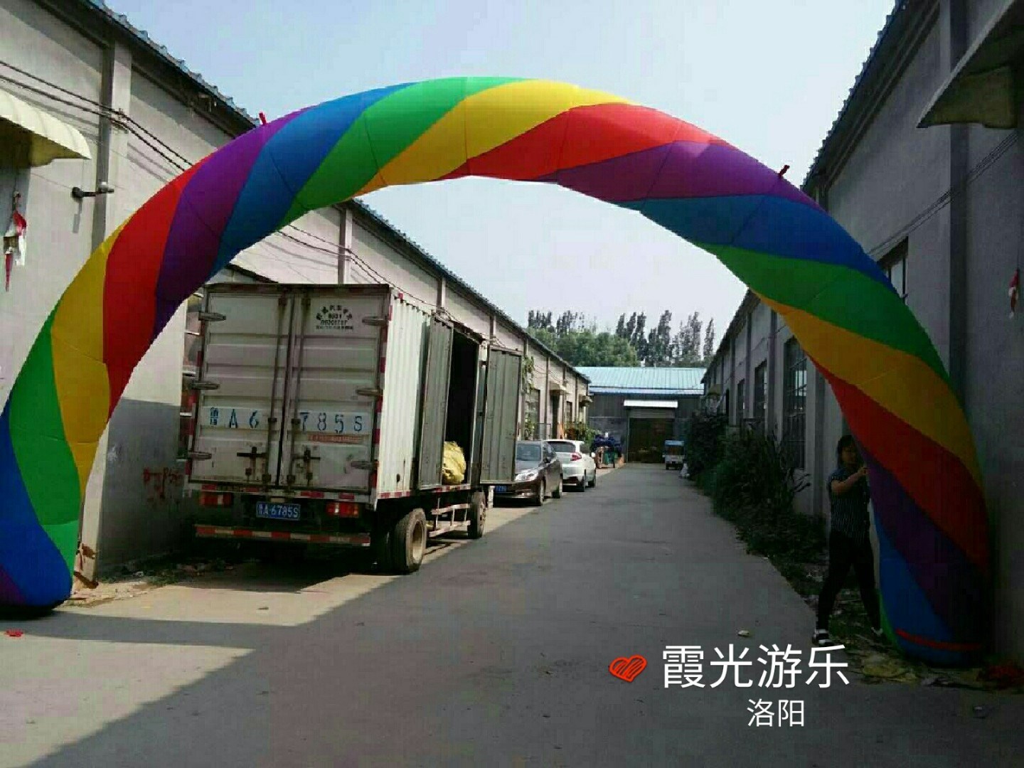 华亭彩虹拱门